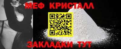 прущий лед Мариинск