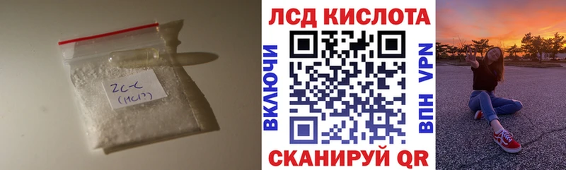 площадка как зайти  Владимир  ЛСД экстази кислота  наркотики 