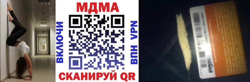 кракен ССЫЛКА купить наркоту Владимир МДМА crystal