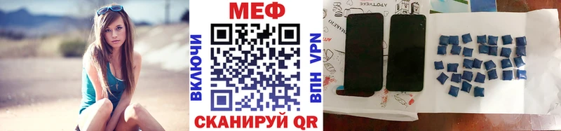 где можно купить   Владимир  Меф мука 
