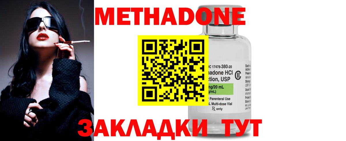 hydra рабочий сайт  Вход с VPN  Владимир  МЕТАДОН белоснежный 