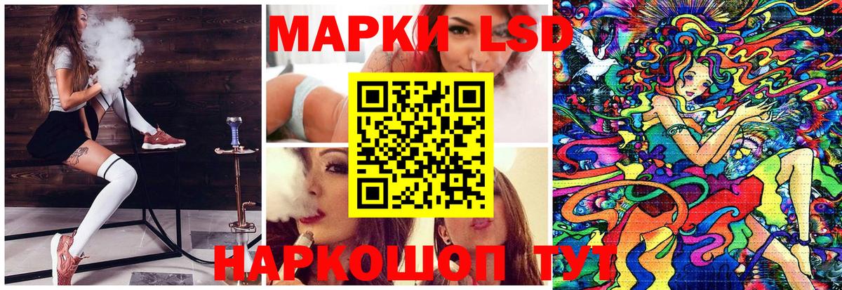 Марки NBOMe 1,5мг Владимир