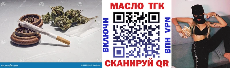 где купить   Владимир  ТГК THC oil 